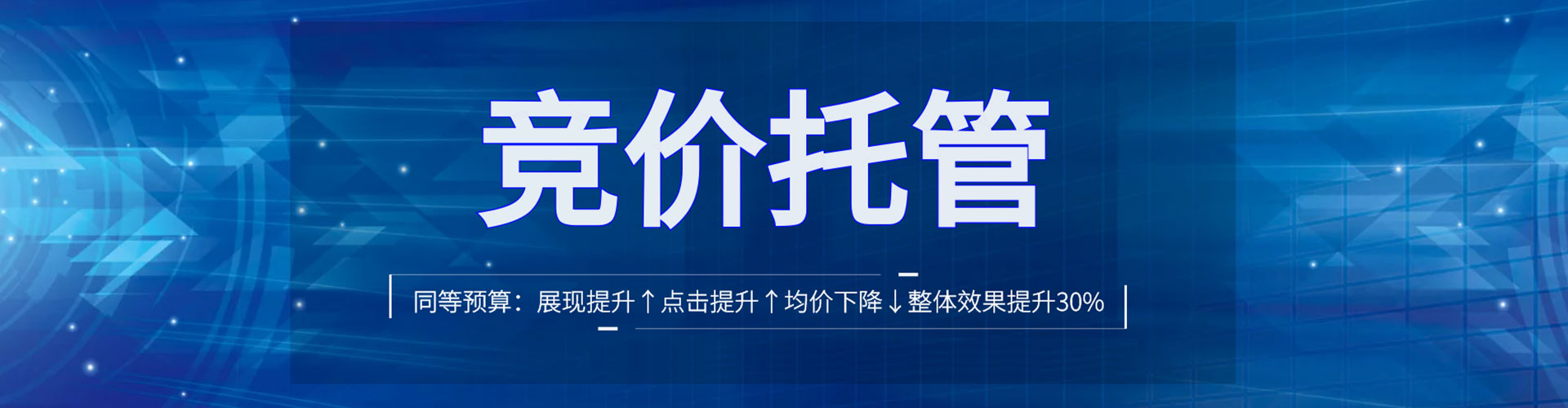博乐谷歌sem
