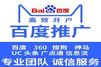 sem广告投放优化：竞价运营的五大经典案例